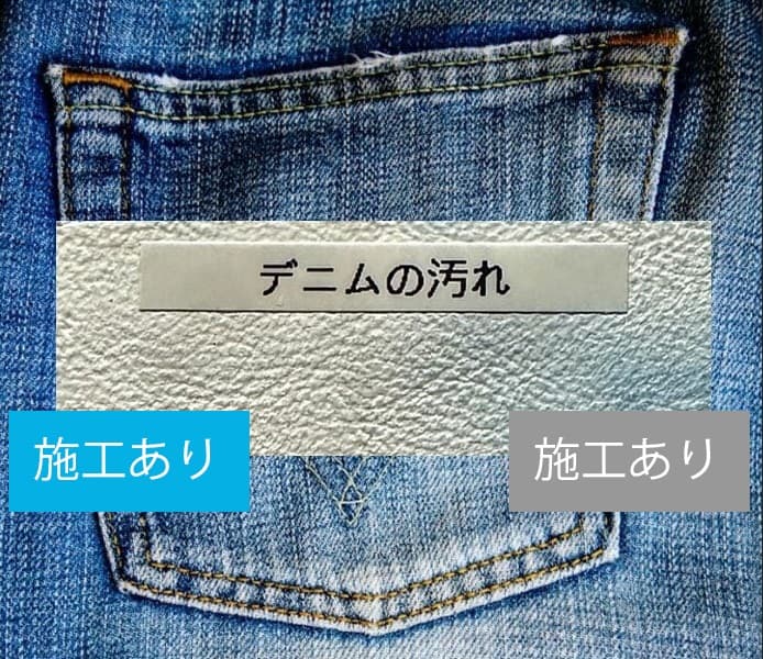 FEYNLAB（ファインラボ）｜福岡のコーティング